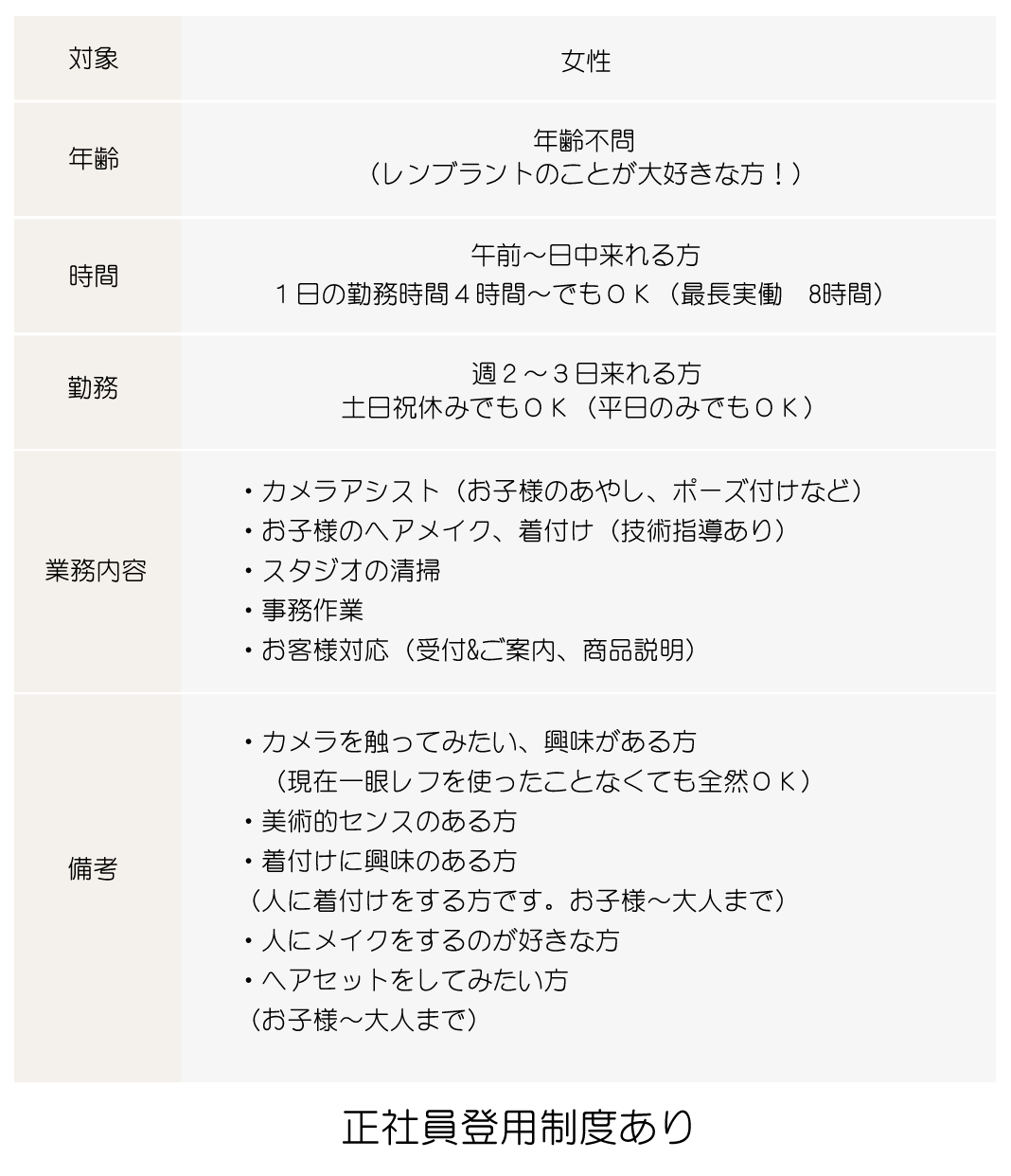 kyujinshousai12